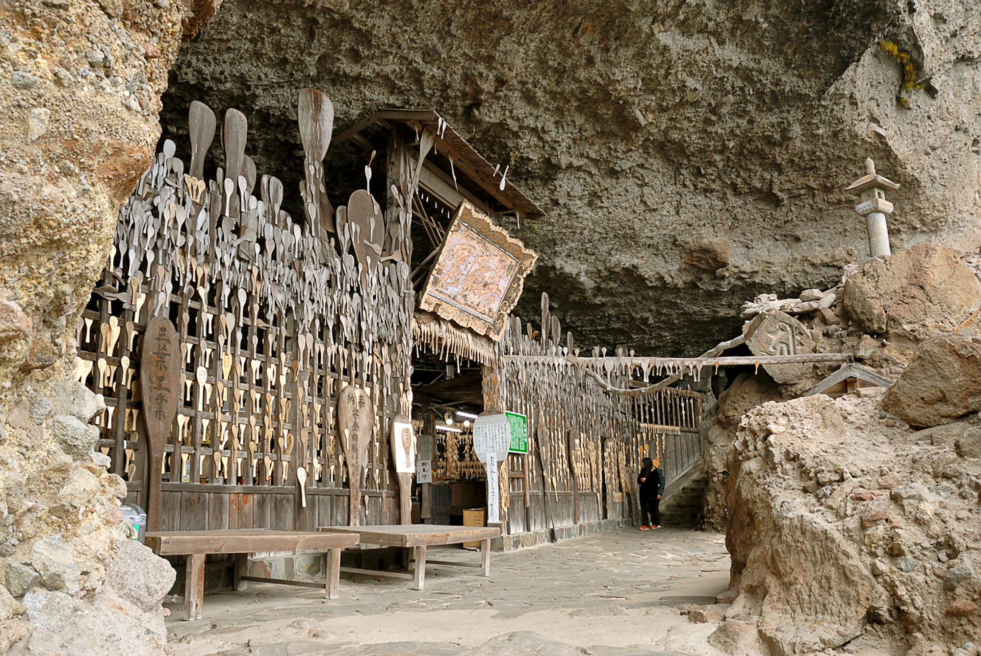 Rakanji Temple